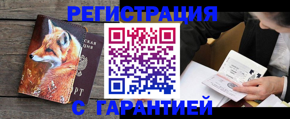 регистрация для дет. сада в Ноябрьске